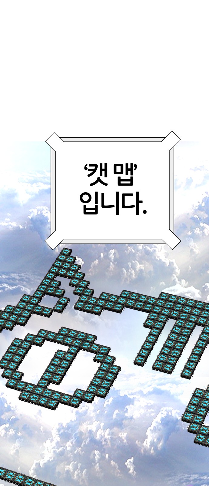 77 페이지