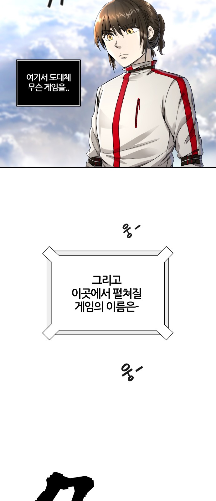 80 페이지