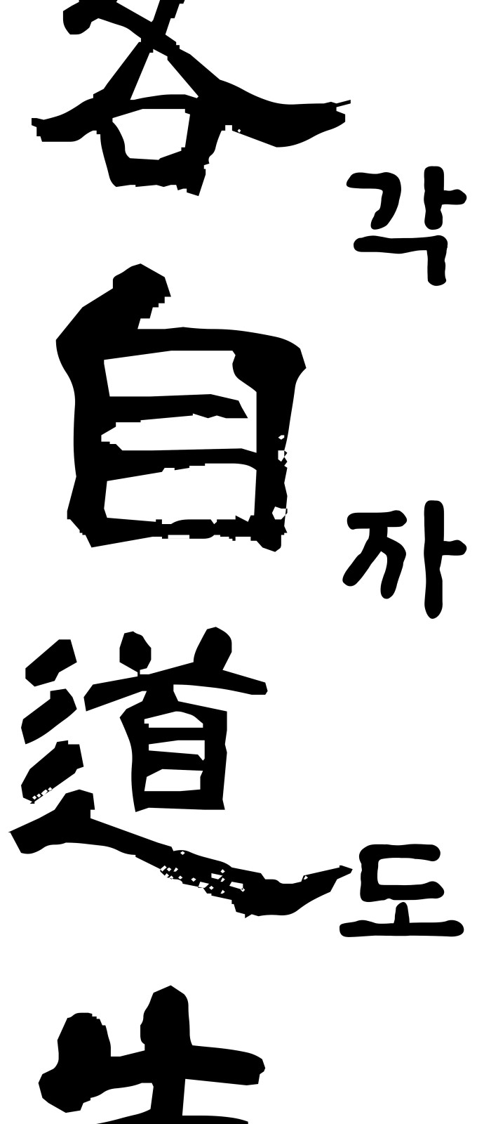 81 페이지
