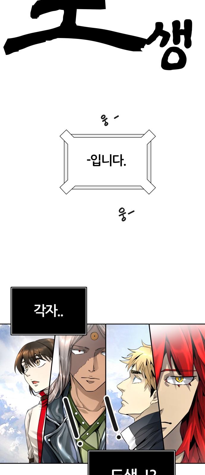 82 페이지