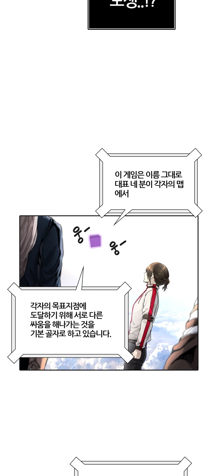 83 페이지
