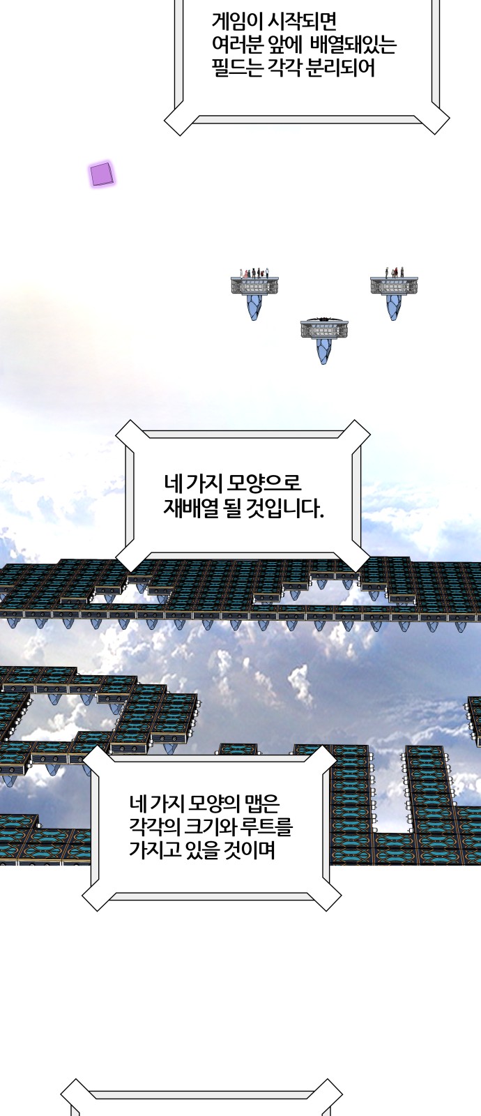 84 페이지