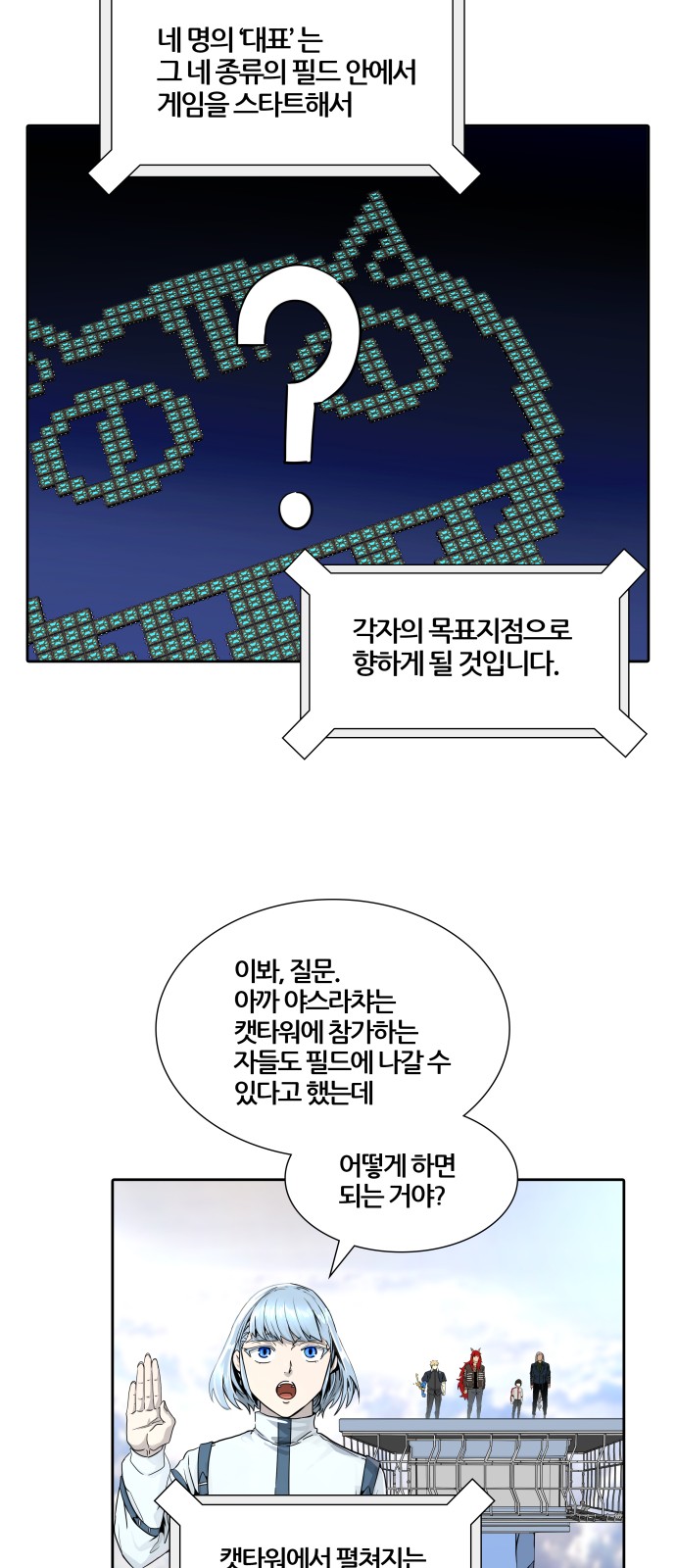 85 페이지