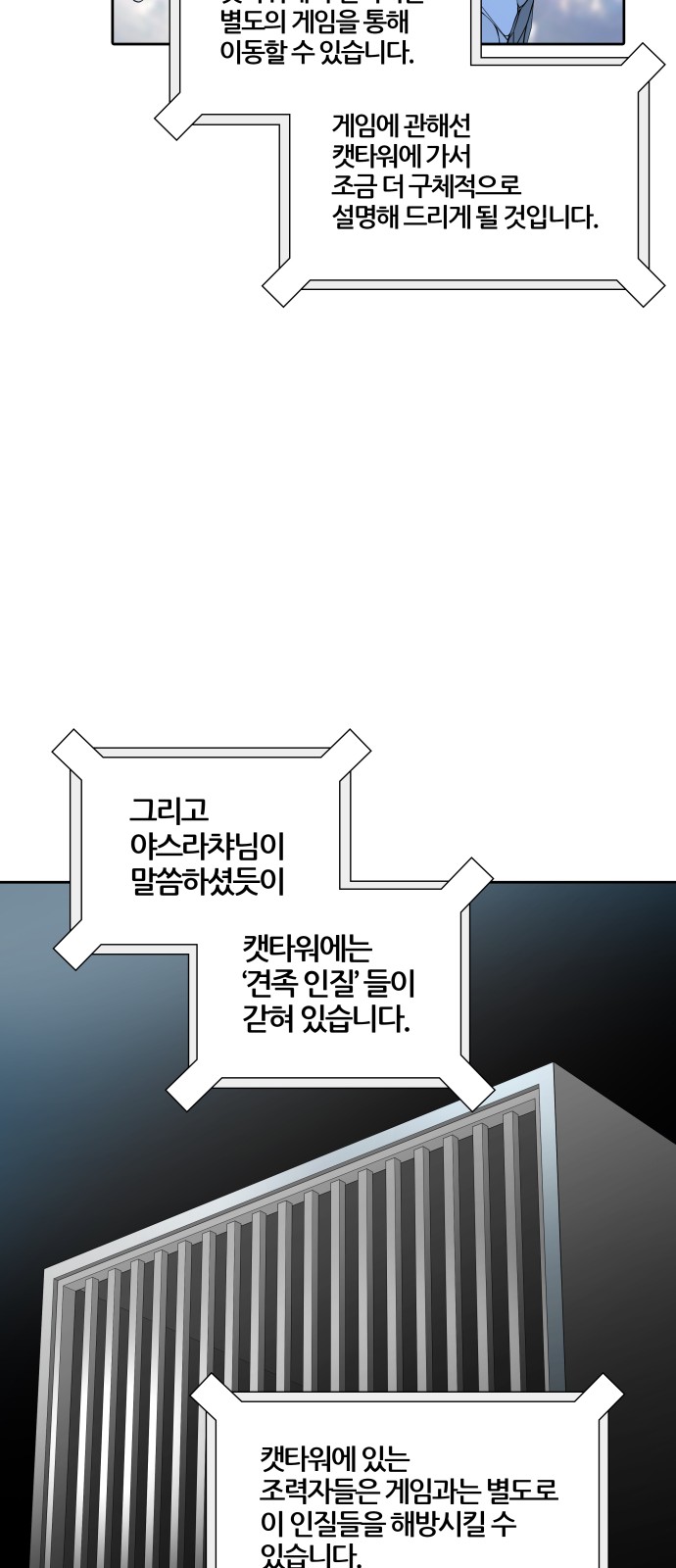 86 페이지