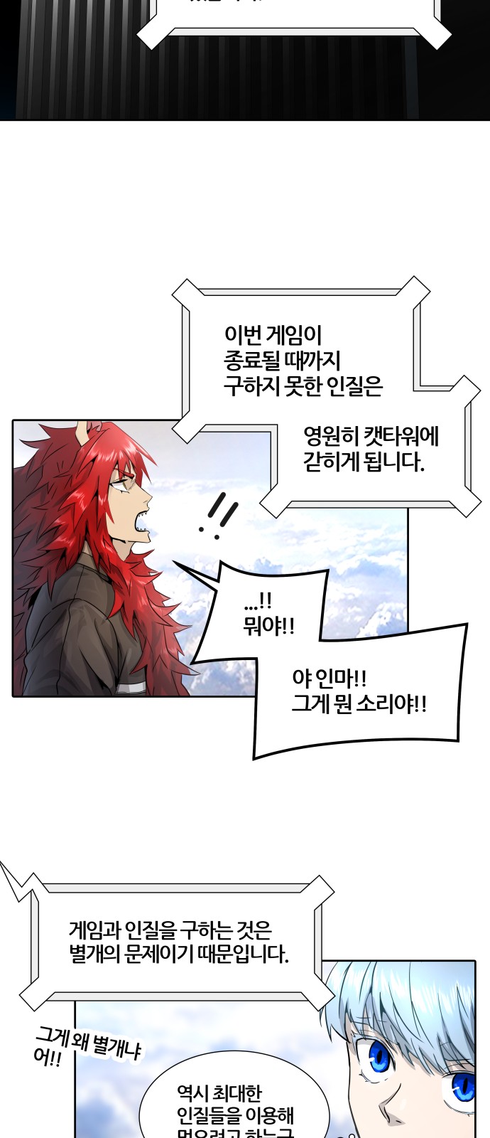 87 페이지
