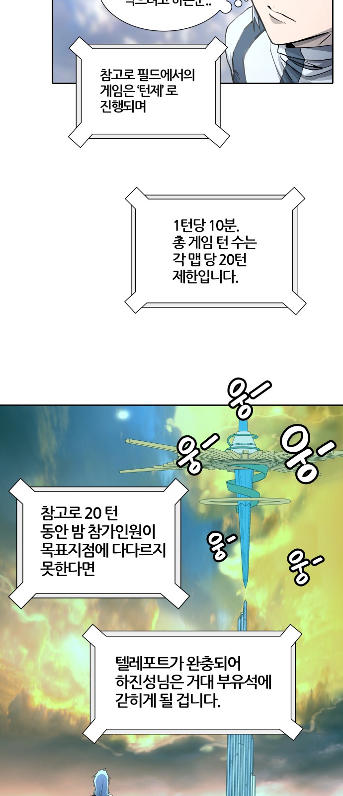 88 페이지