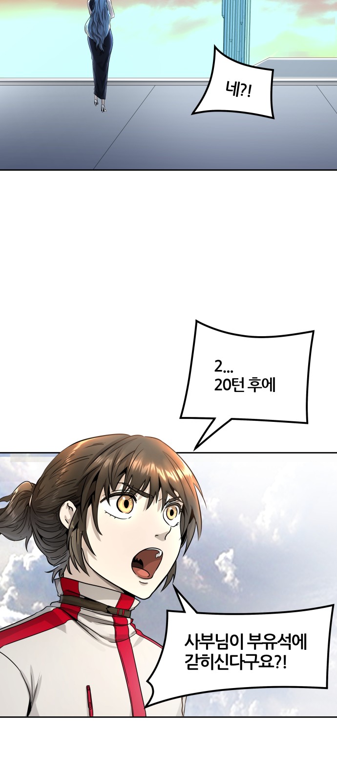 89 페이지