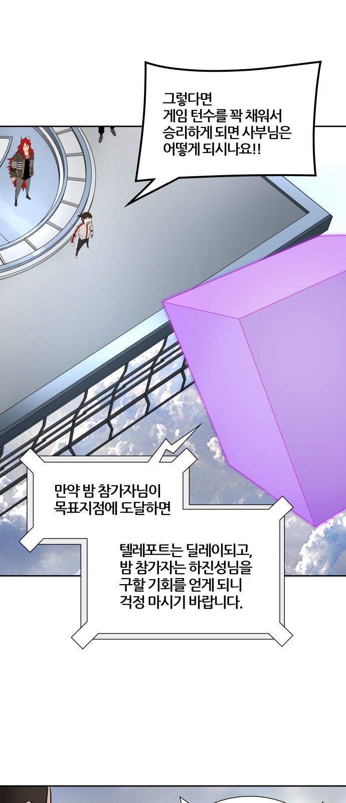 90 페이지