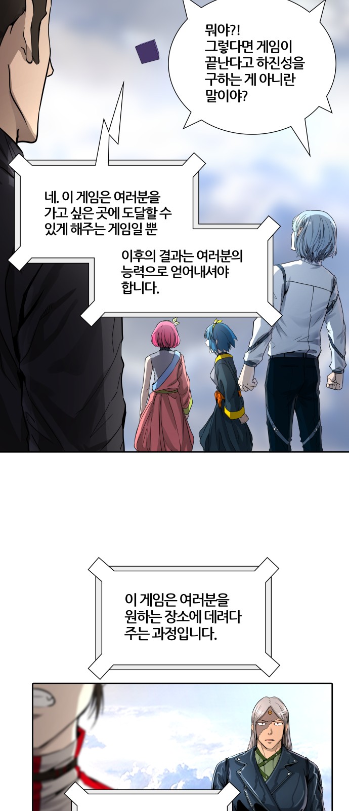 91 페이지