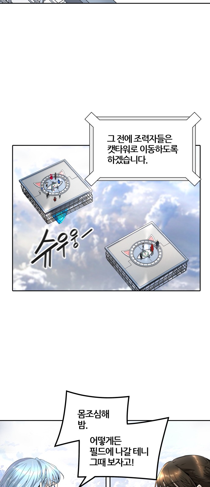 93 페이지