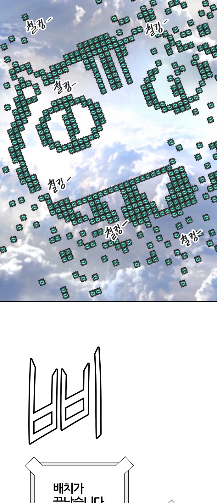 97 페이지