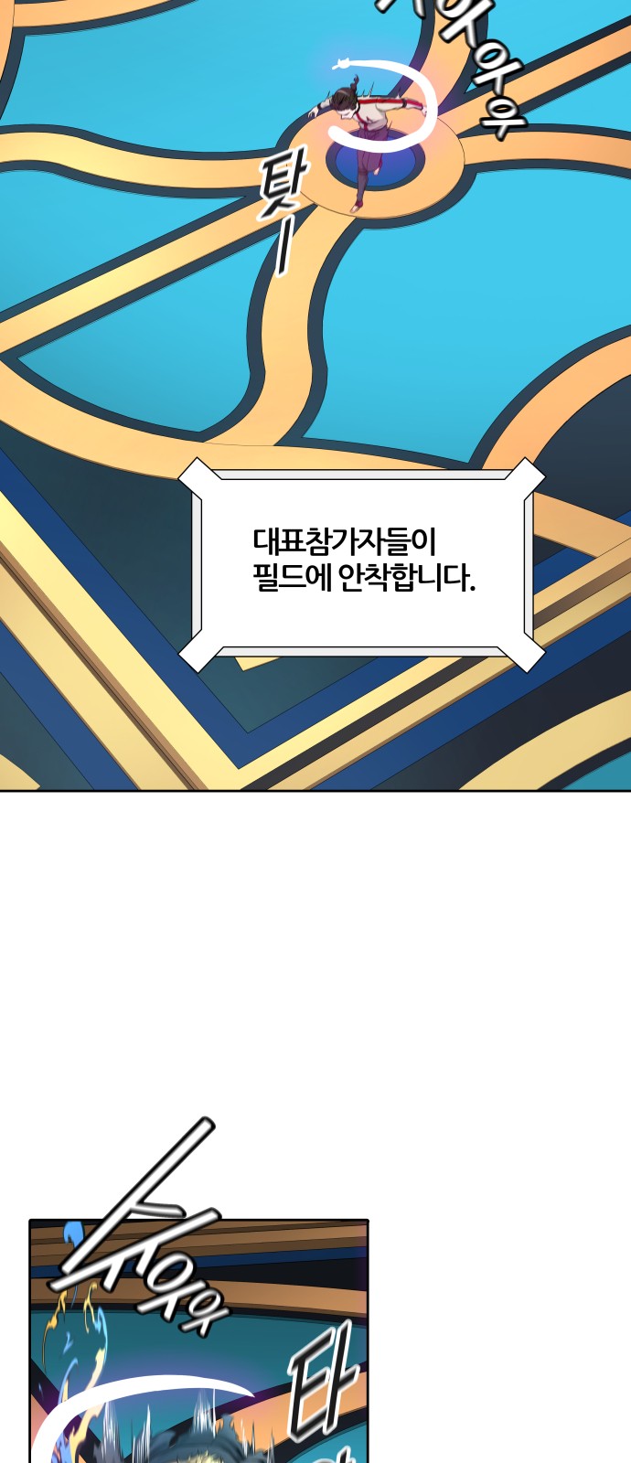 99 페이지