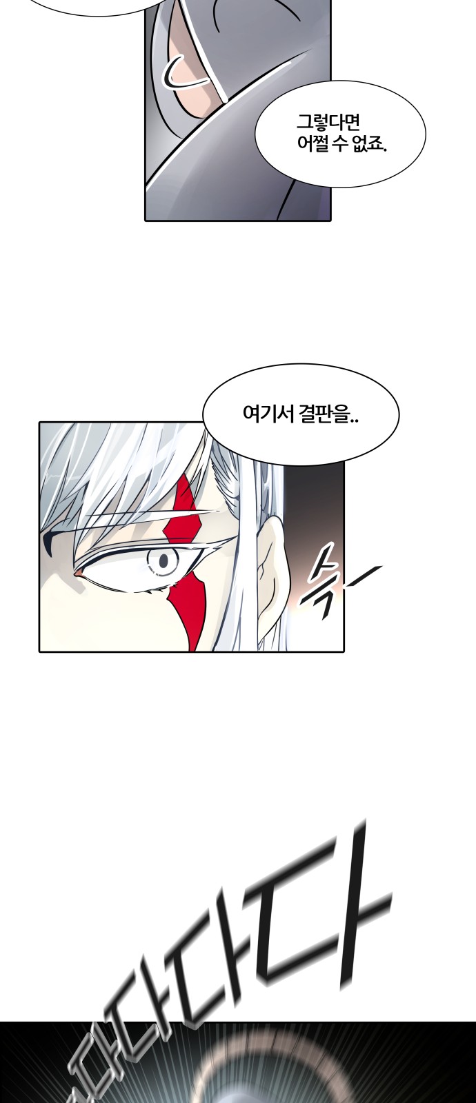 100 페이지