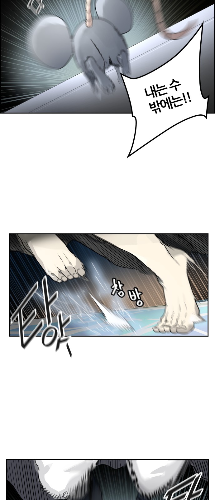 101 페이지