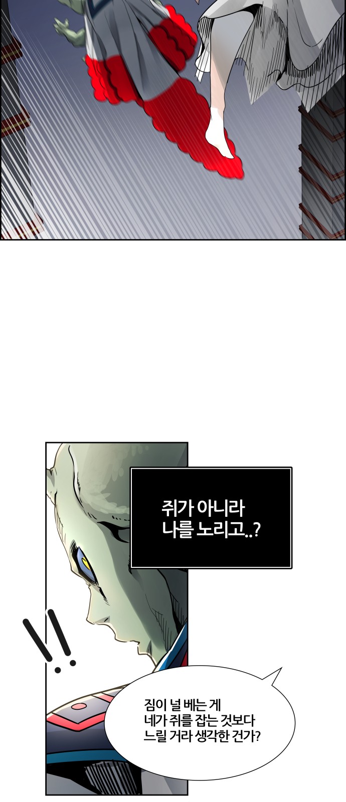 104 페이지