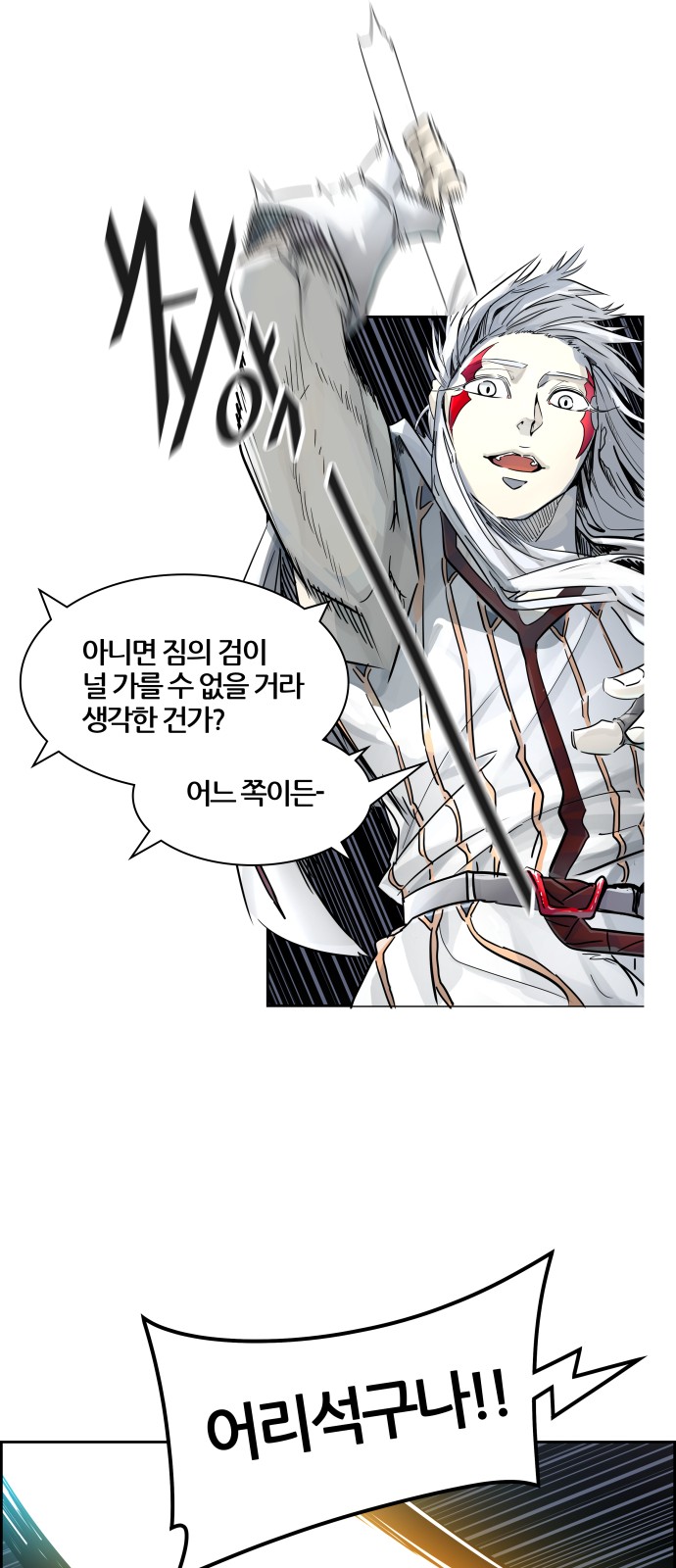 105 페이지