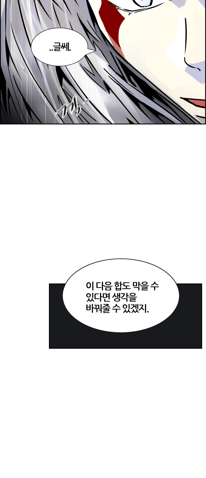 109 페이지