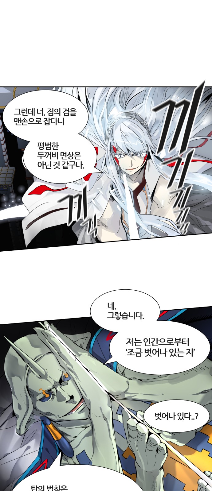 110 페이지