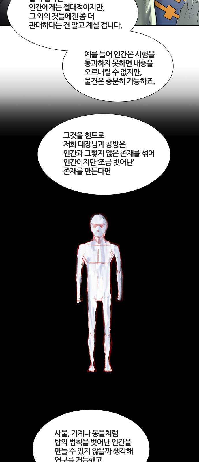 111 페이지