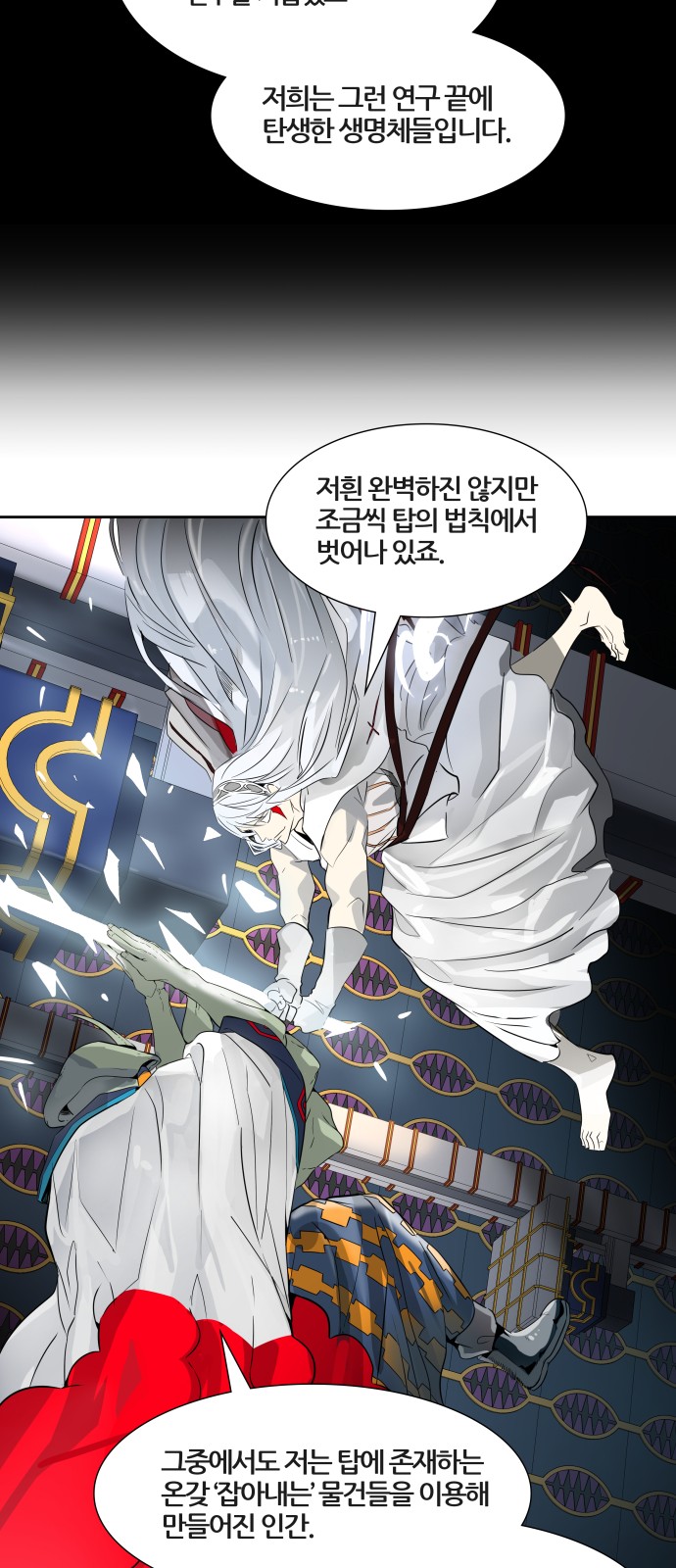 112 페이지