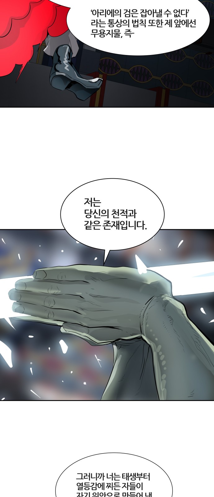 113 페이지