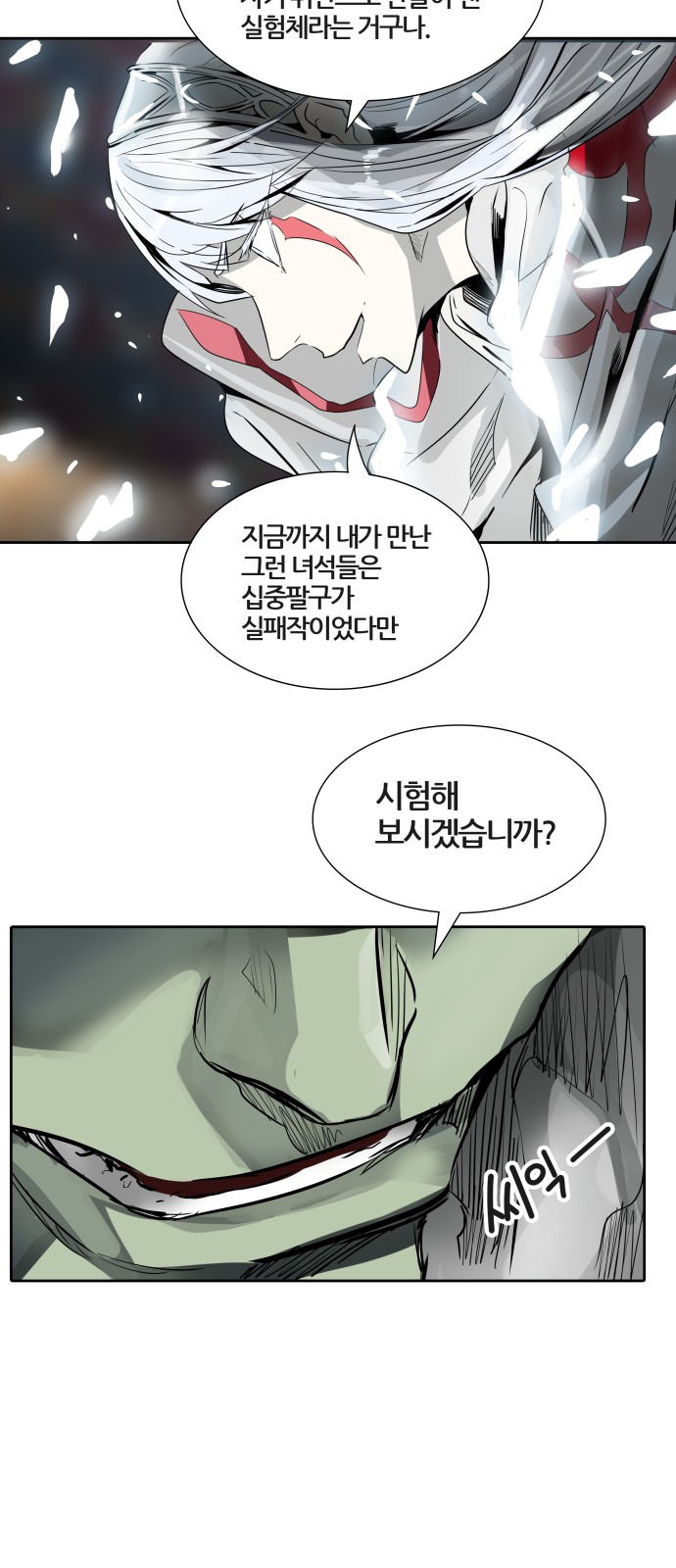 114 페이지