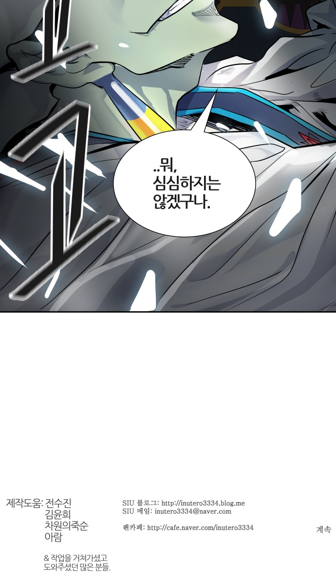 116 페이지