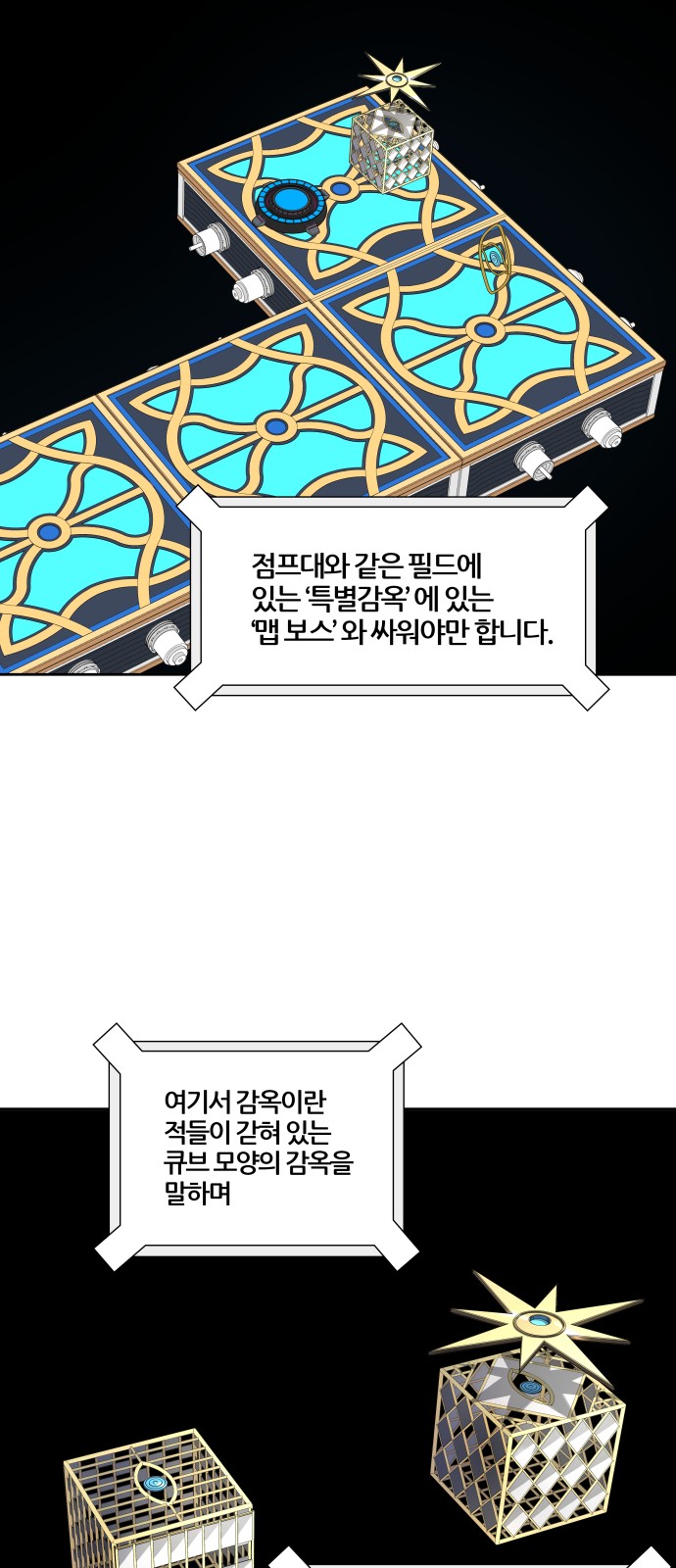 14 페이지
