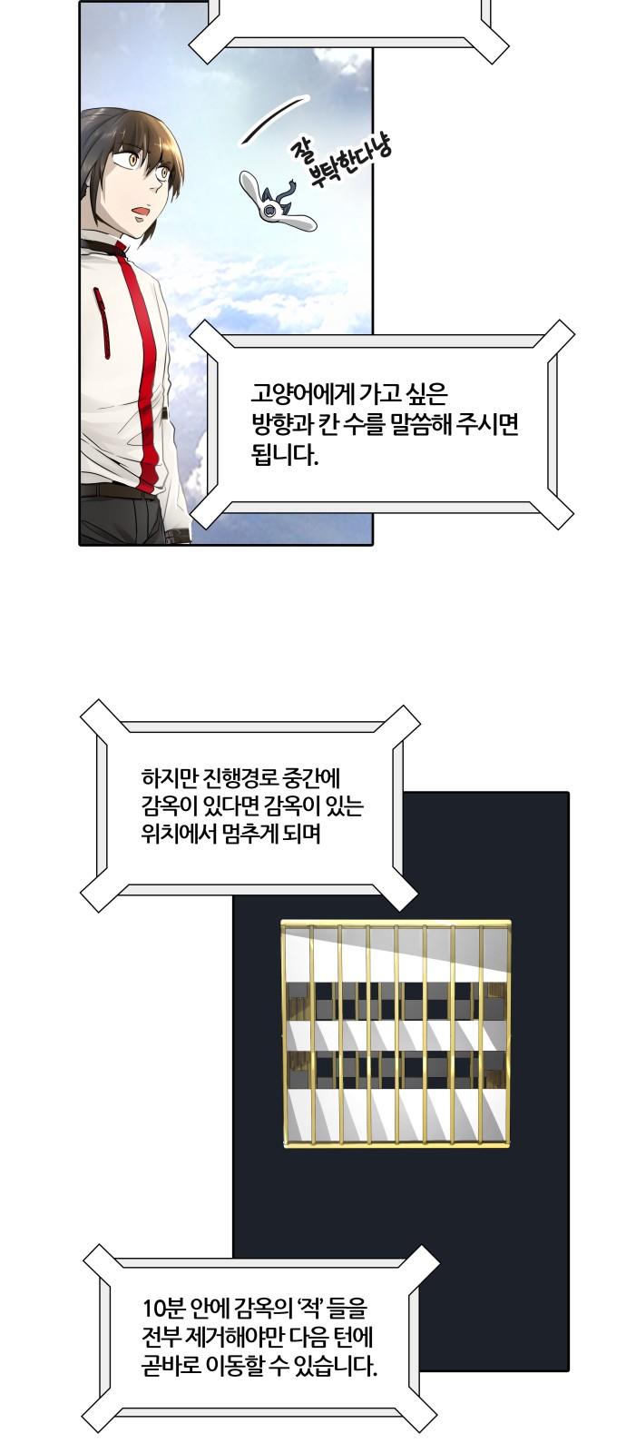 19 페이지