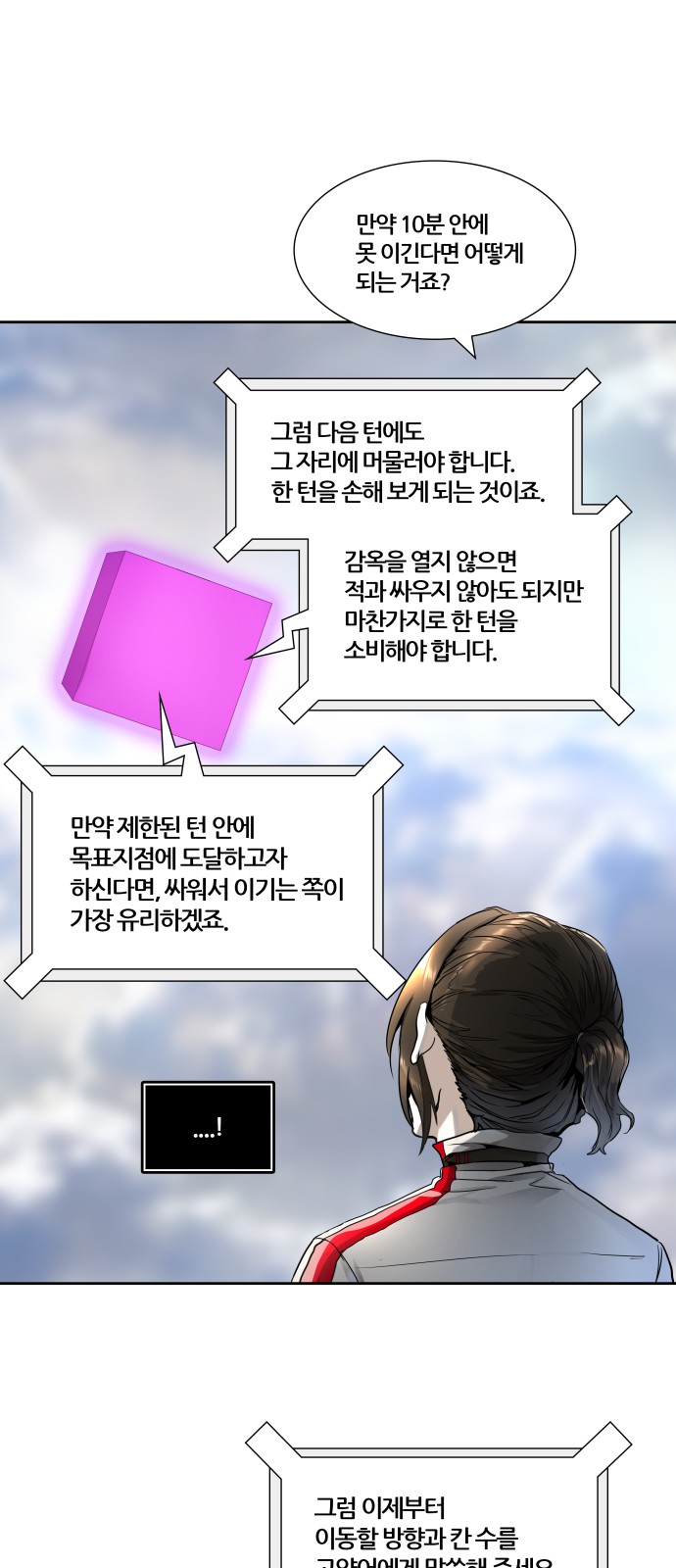 20 페이지