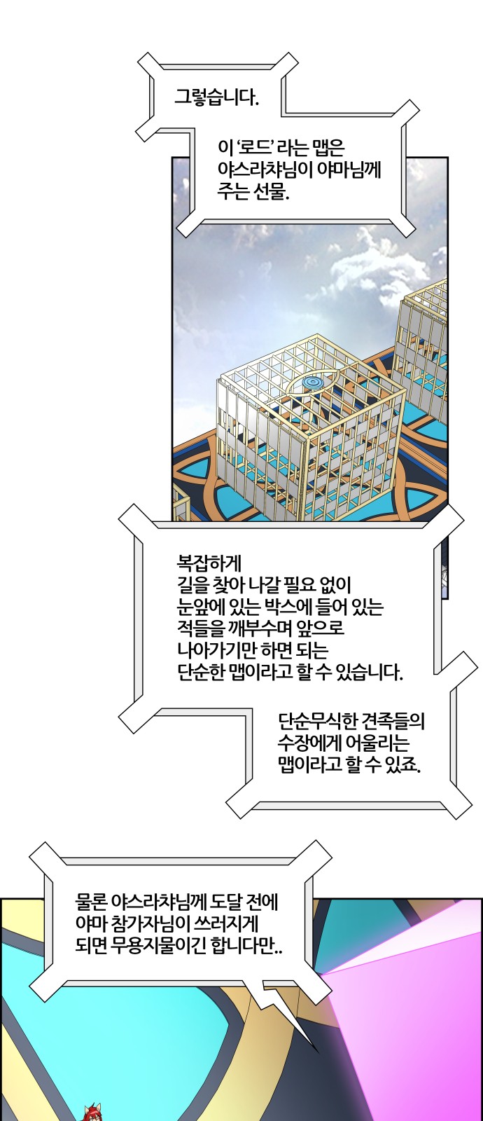 39 페이지