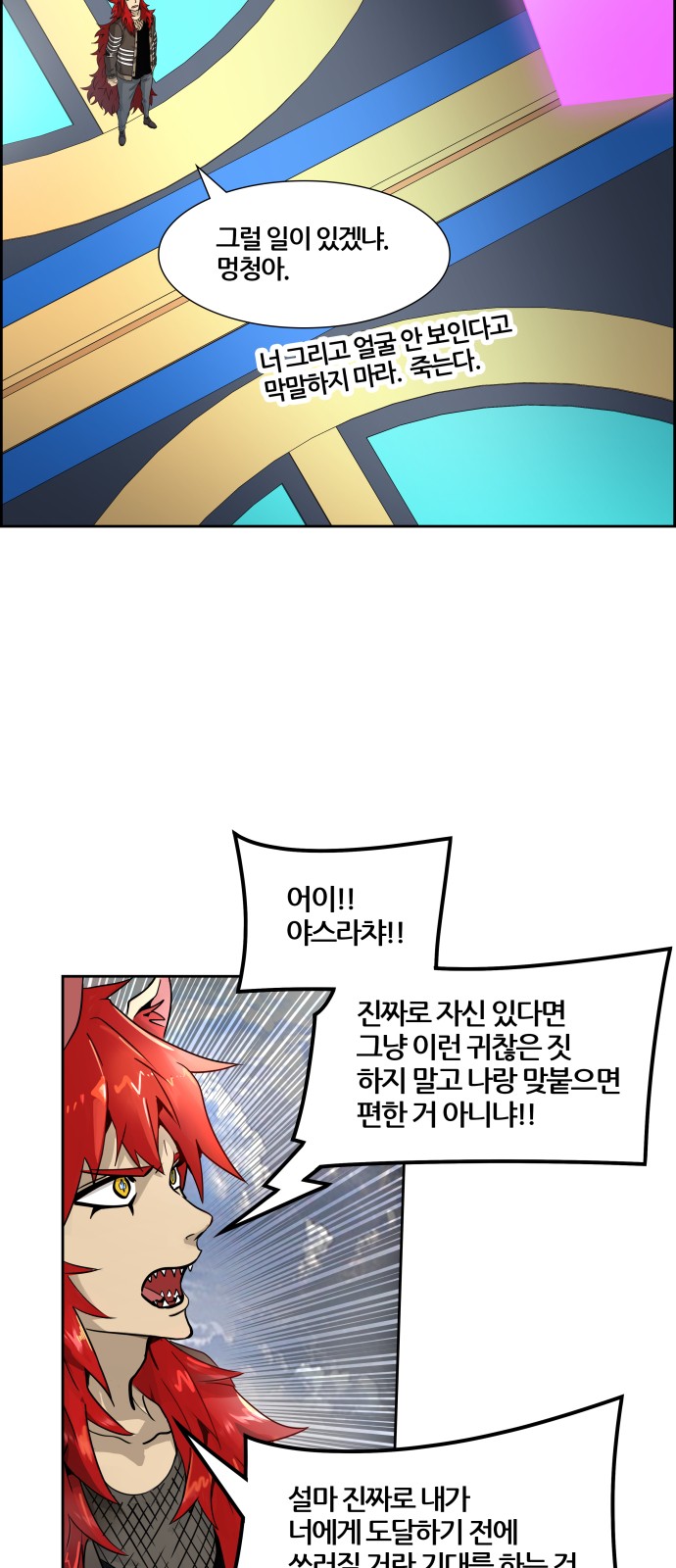 40 페이지