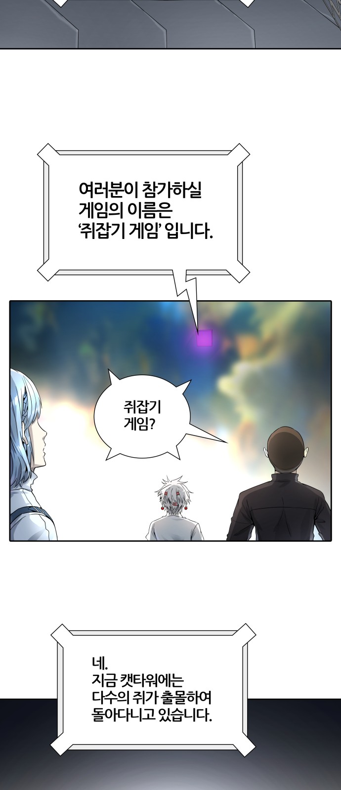 56 페이지