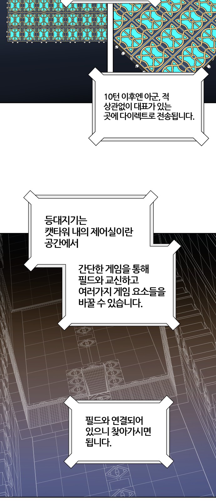 58 페이지