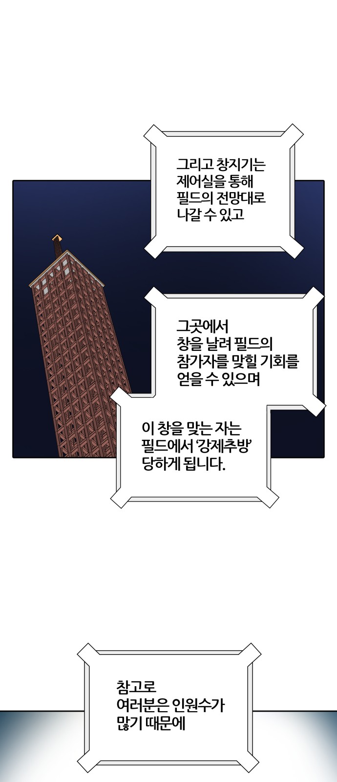59 페이지