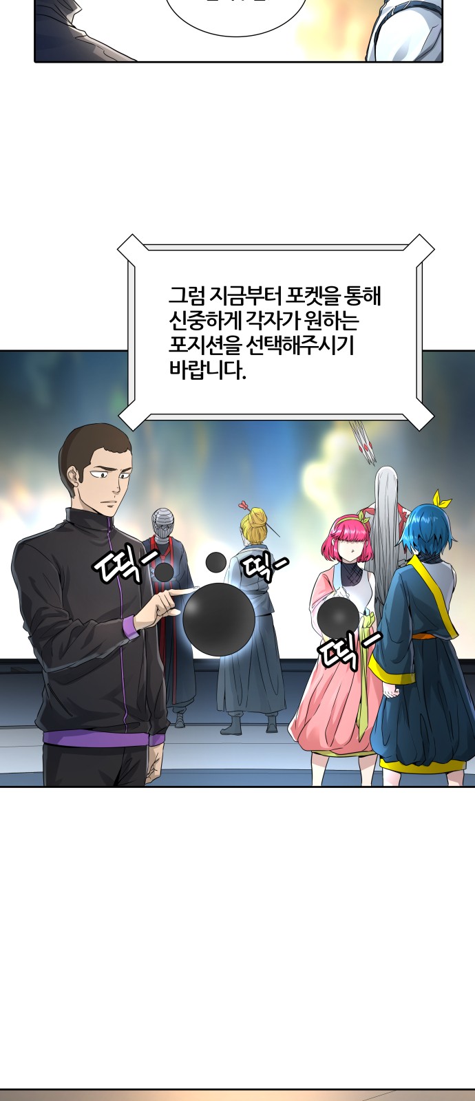 61 페이지