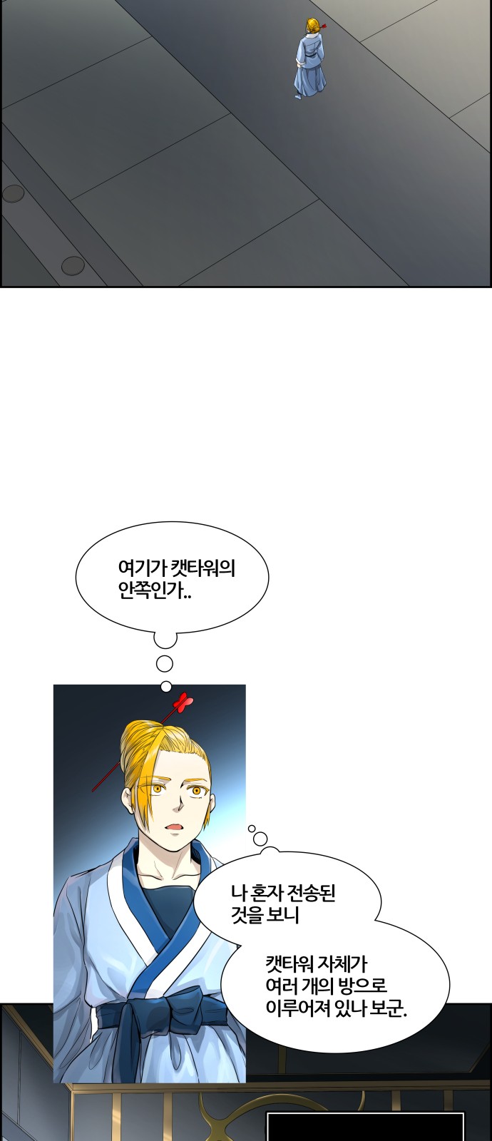 66 페이지