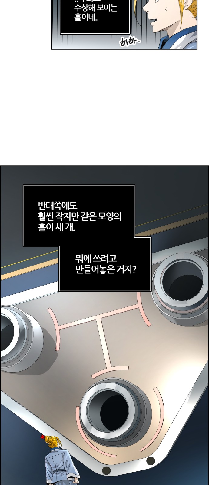 68 페이지