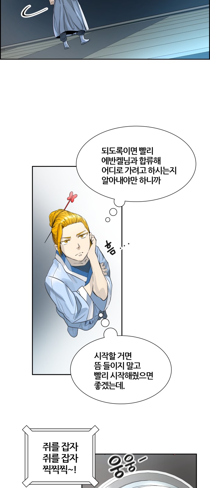 69 페이지