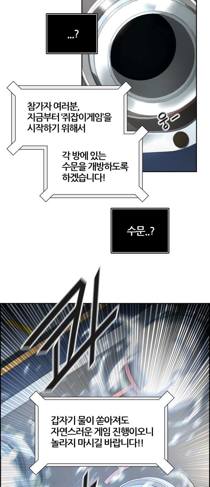 70 페이지