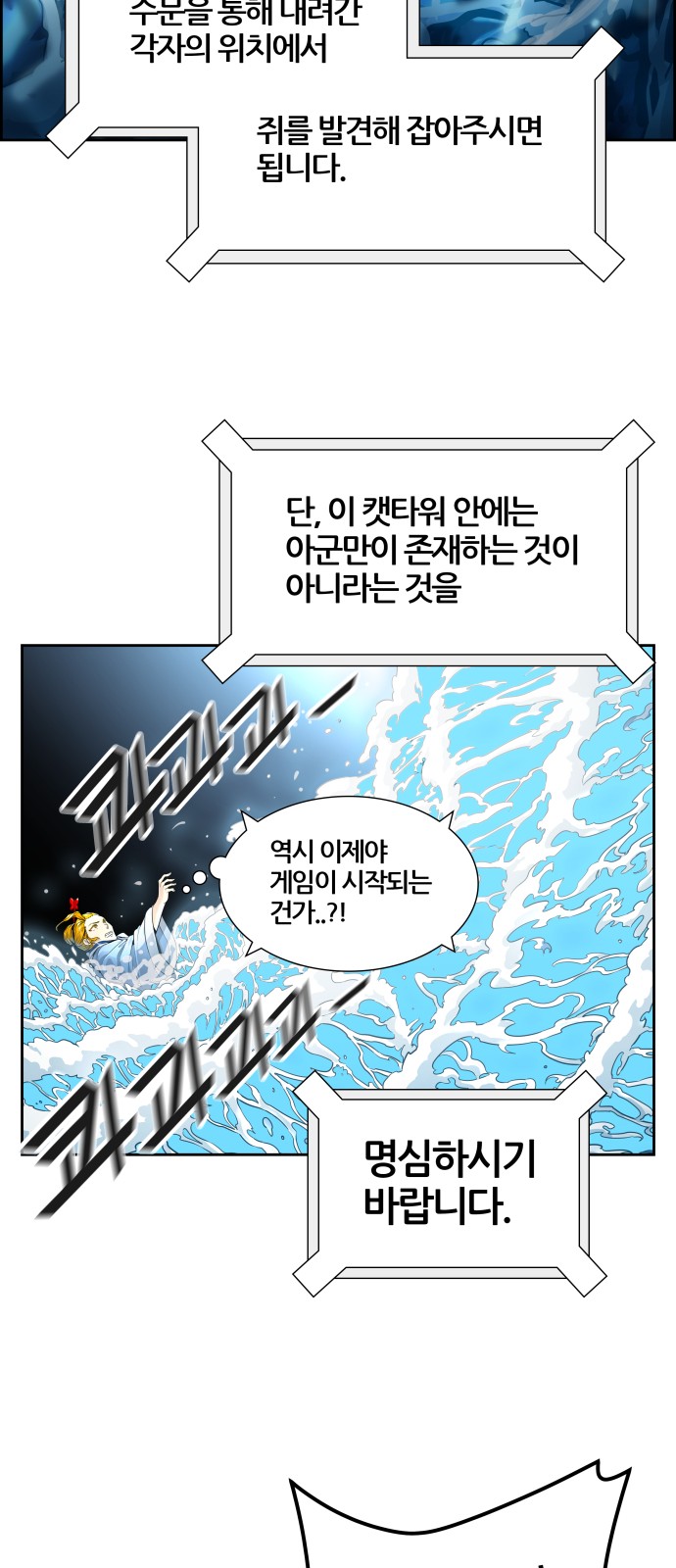 79 페이지