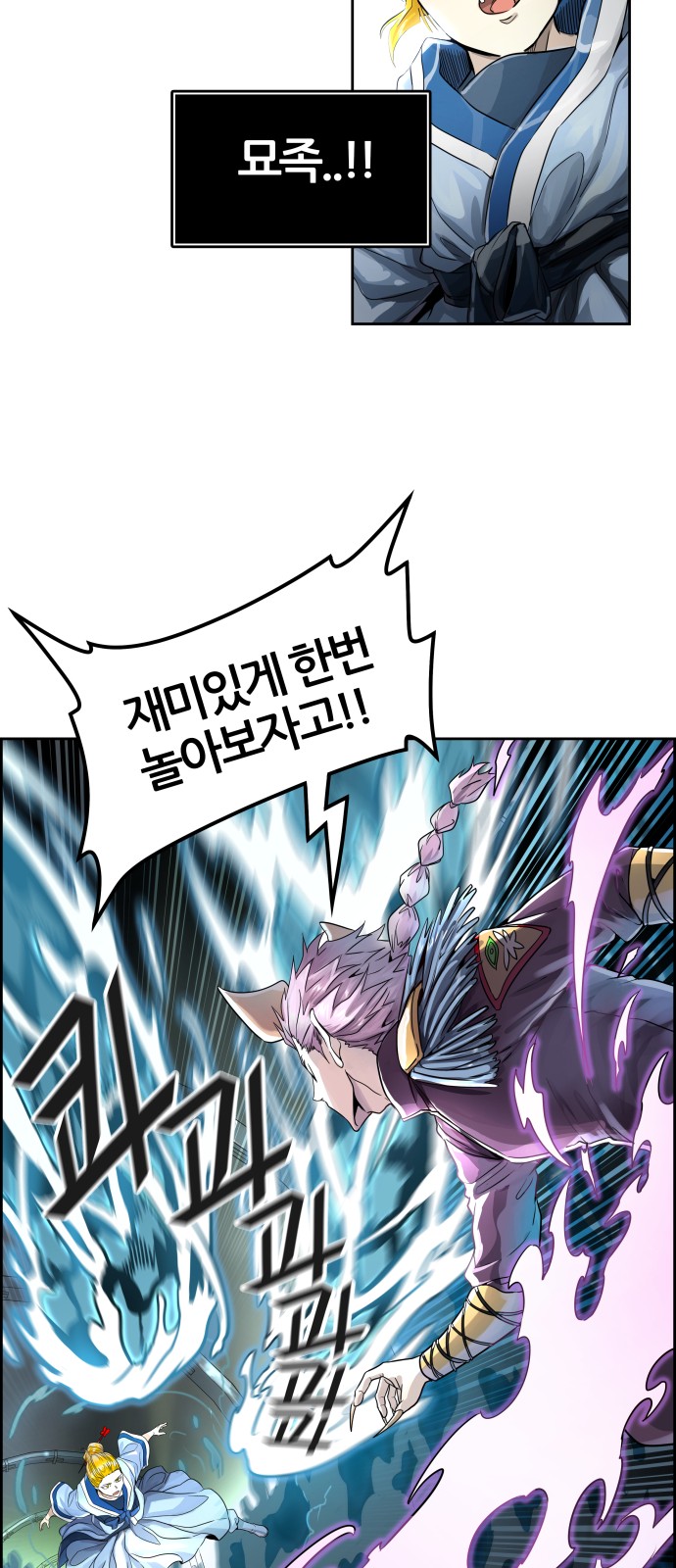81 페이지