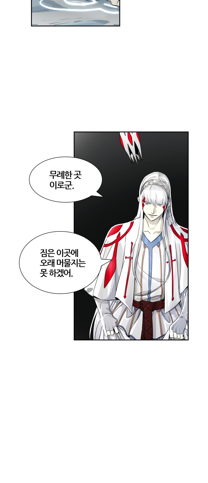 86 페이지