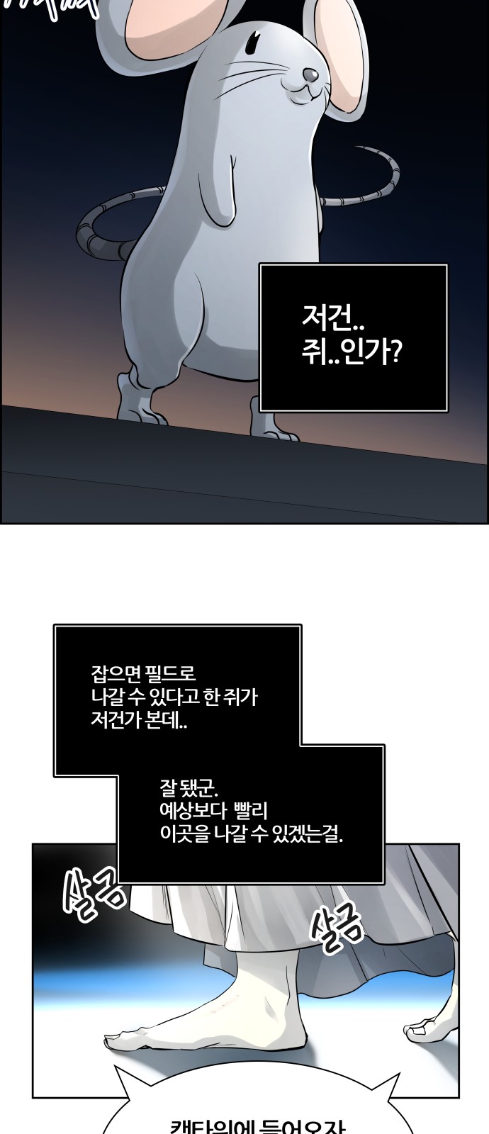 88 페이지