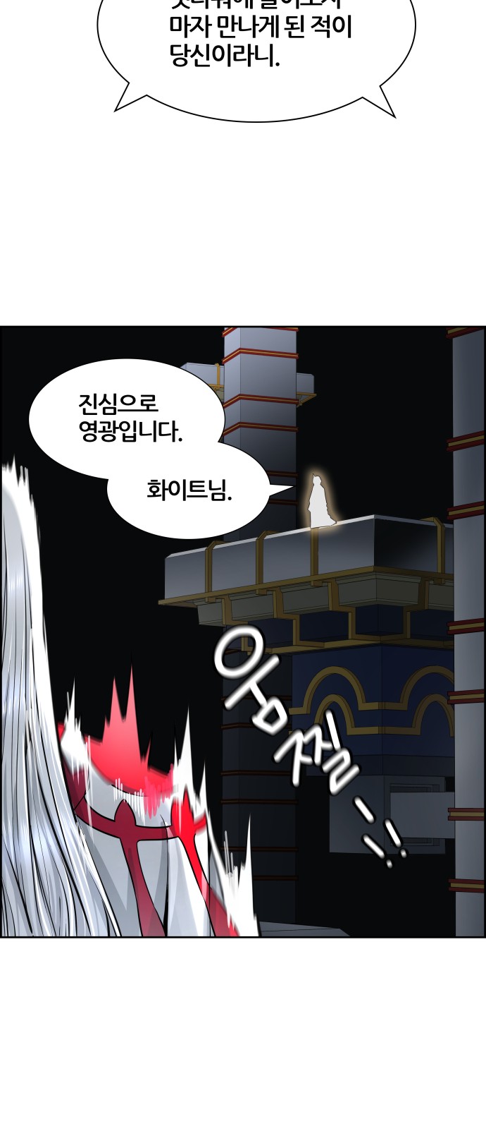 89 페이지