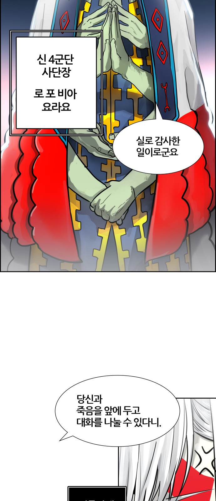 91 페이지