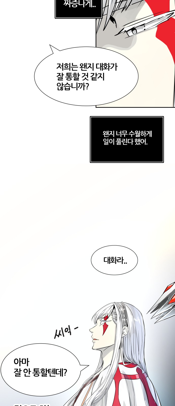 92 페이지
