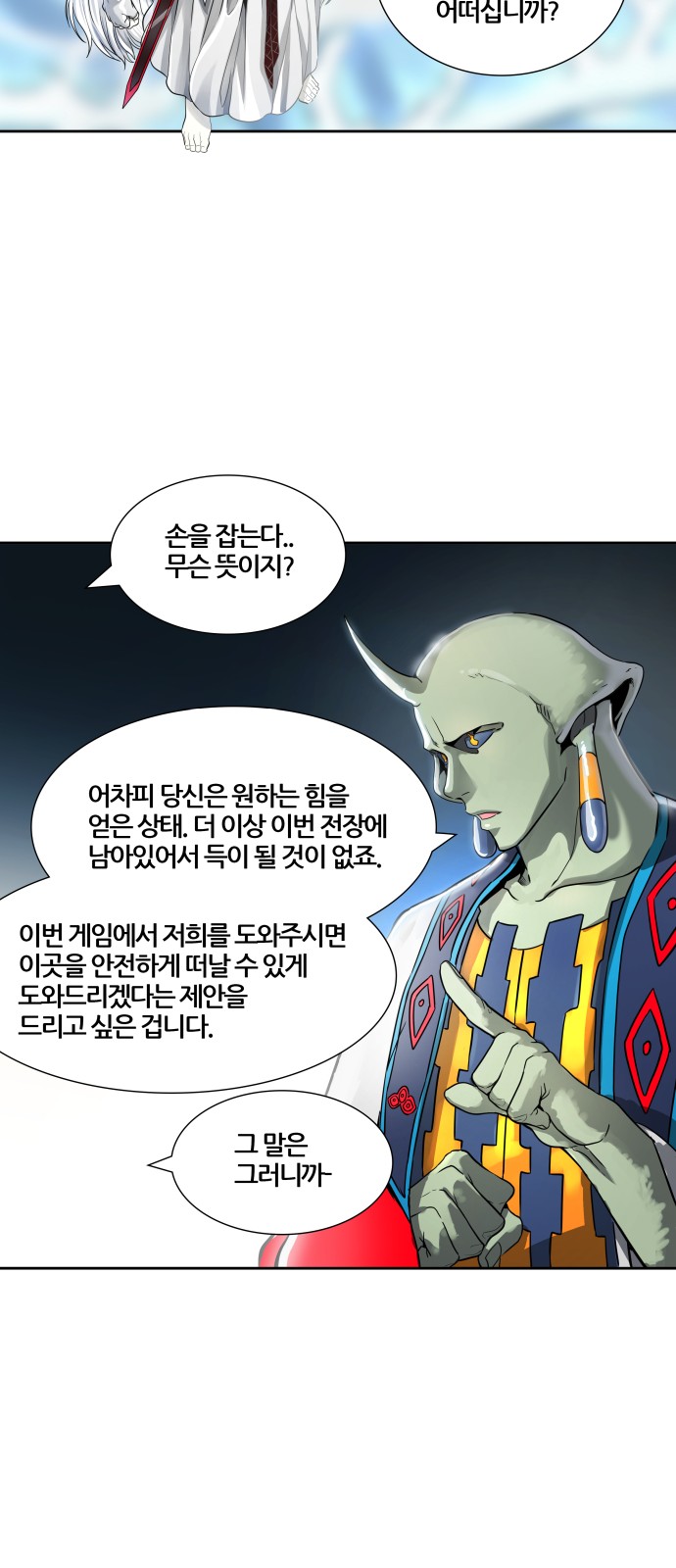 95 페이지