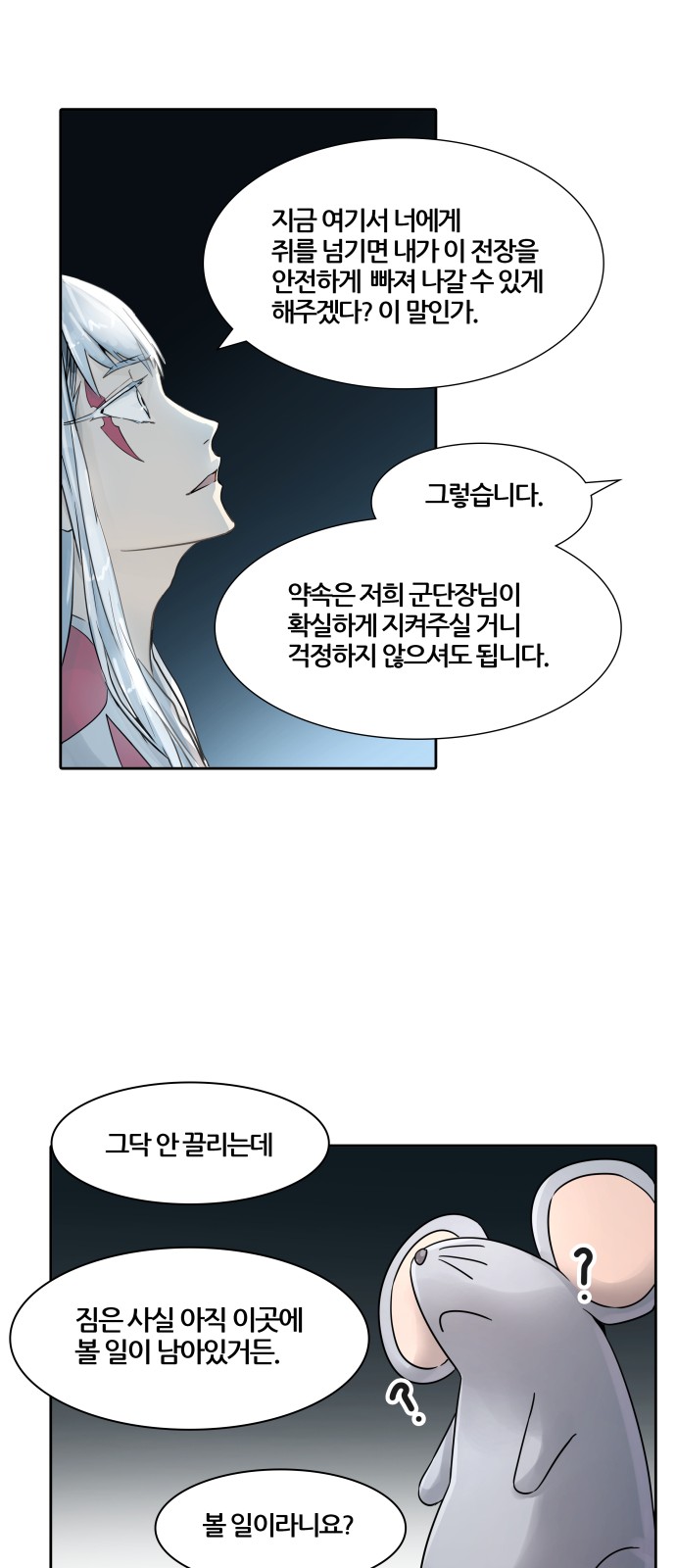 96 페이지
