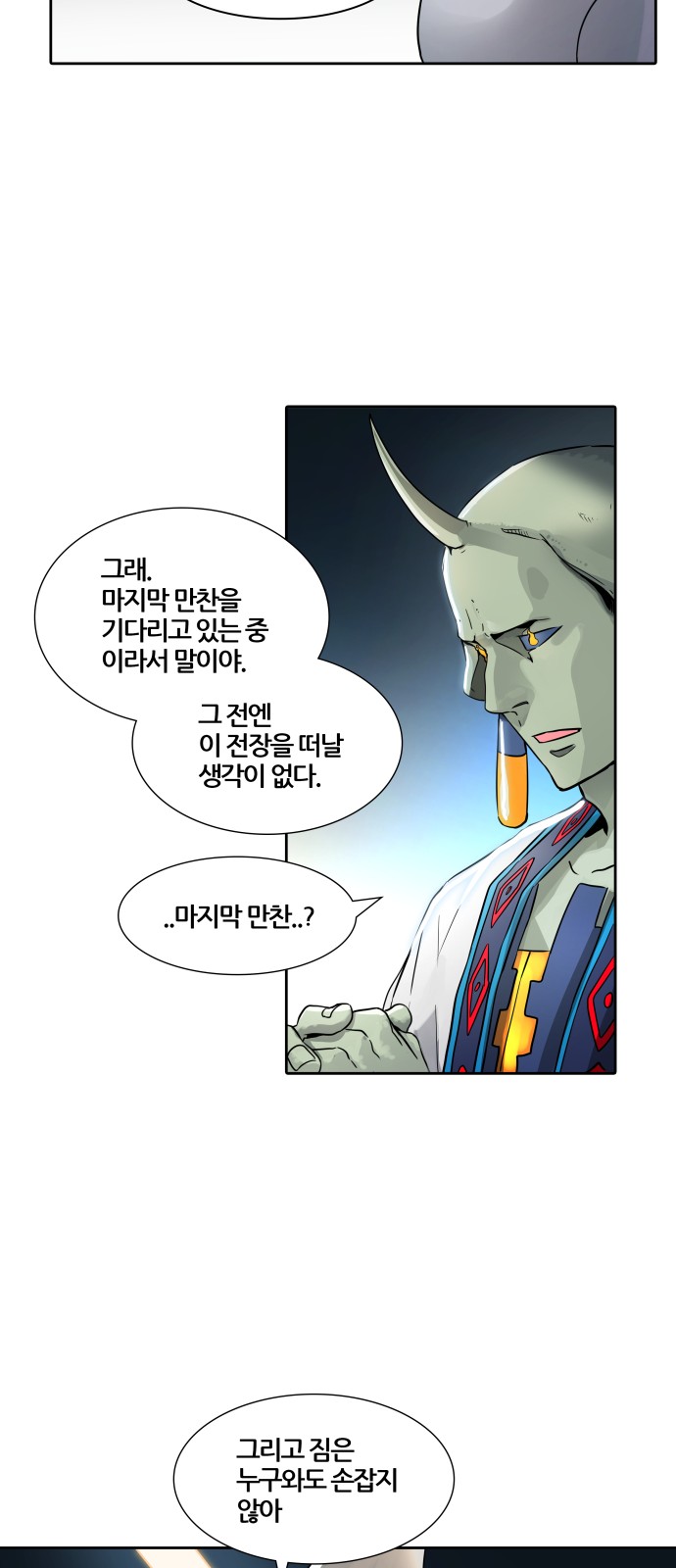 97 페이지